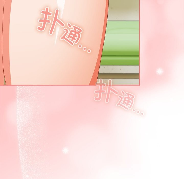 与众不同的兄妹第13話