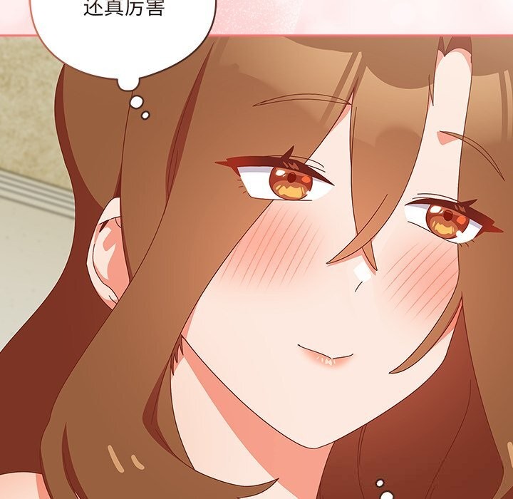 与众不同的兄妹第13話