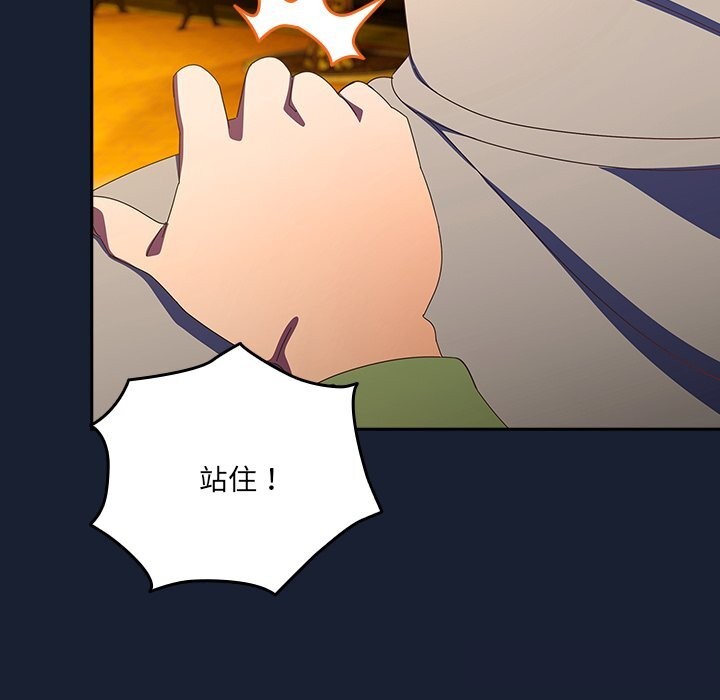 与众不同的兄妹第13話