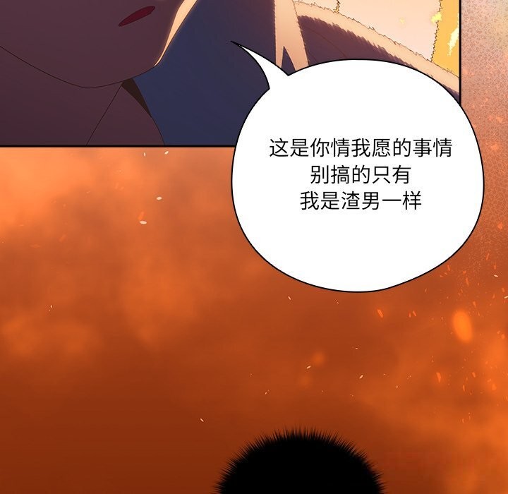 与众不同的兄妹第13話