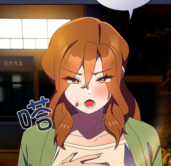 与众不同的兄妹第13話