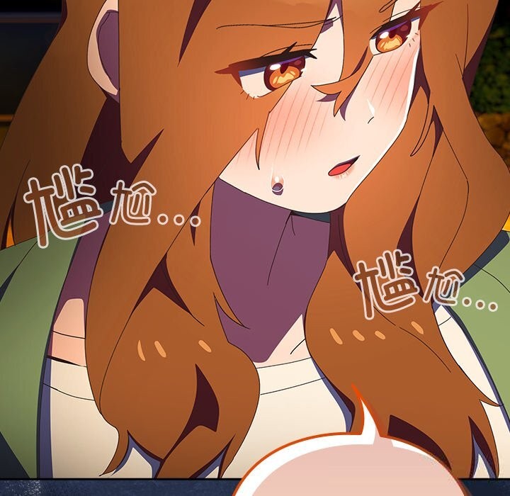 与众不同的兄妹第13話