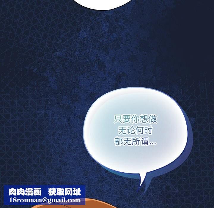 与众不同的兄妹第13話