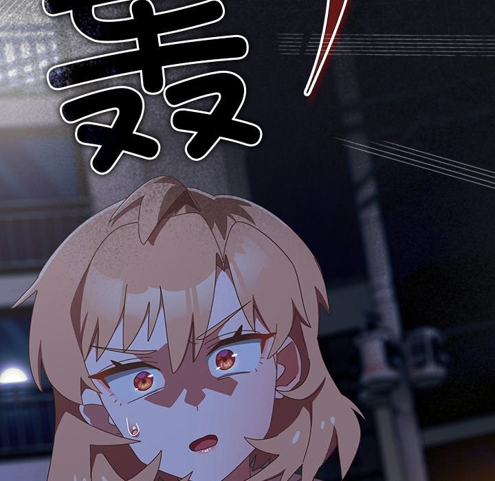 与众不同的兄妹第13話