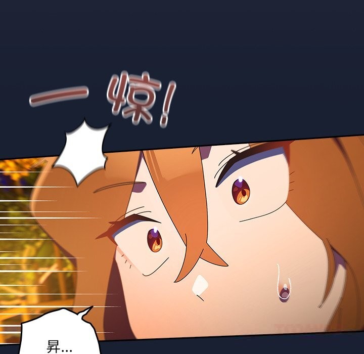 与众不同的兄妹第13話