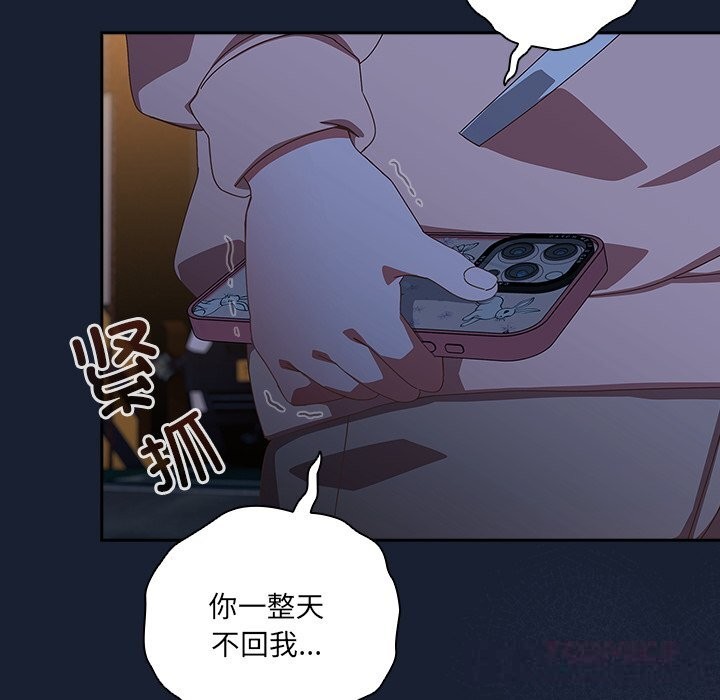 與眾不同的兄妹第13話