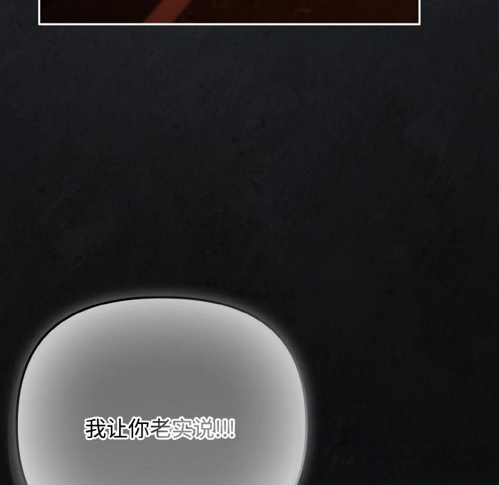 爱上你也好第31話