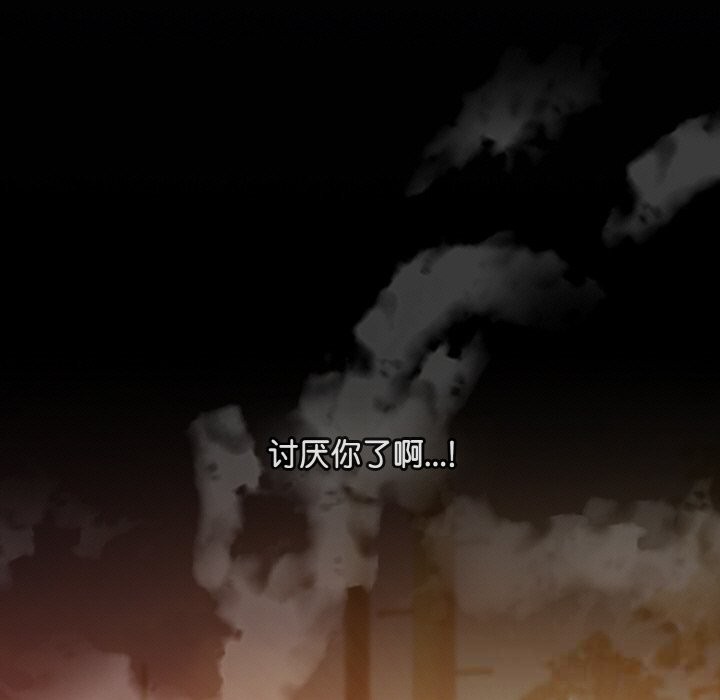 爱上你也好第31話