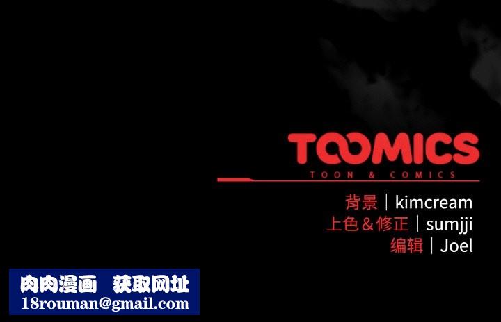 爱上你也好第31話