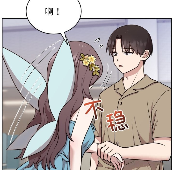 难言之秘第17話