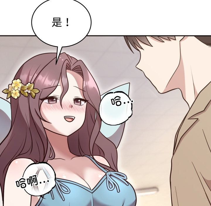 难言之秘第17話