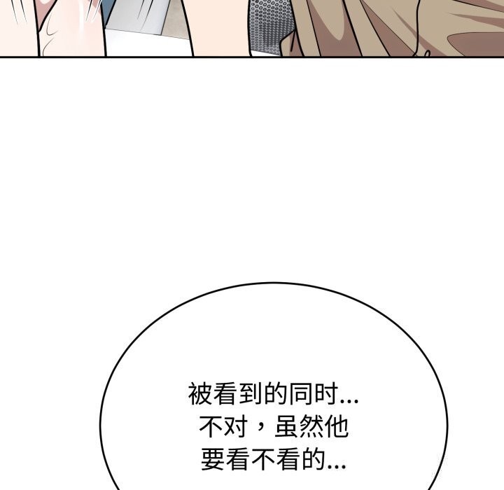 难言之秘第17話