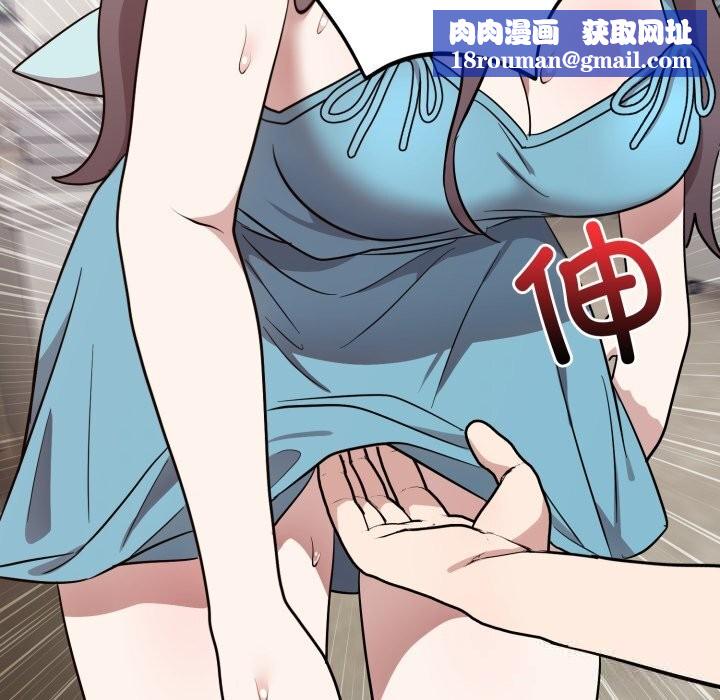 难言之秘第17話