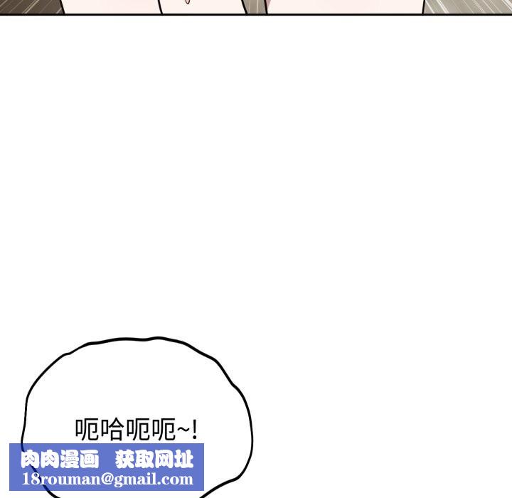 难言之秘第17話