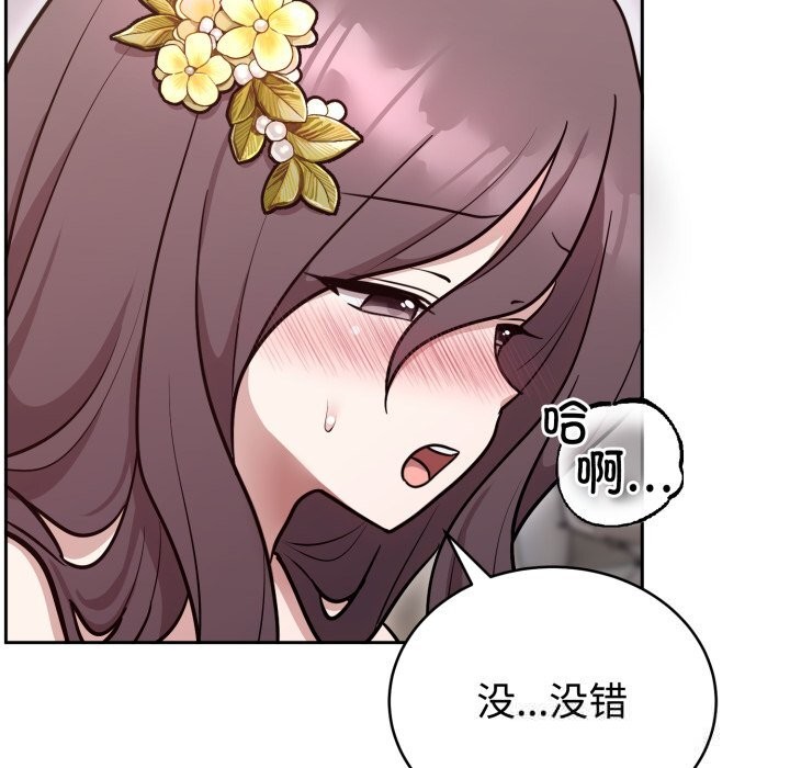 难言之秘第17話