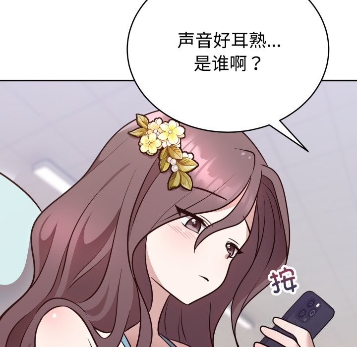 难言之秘第17話