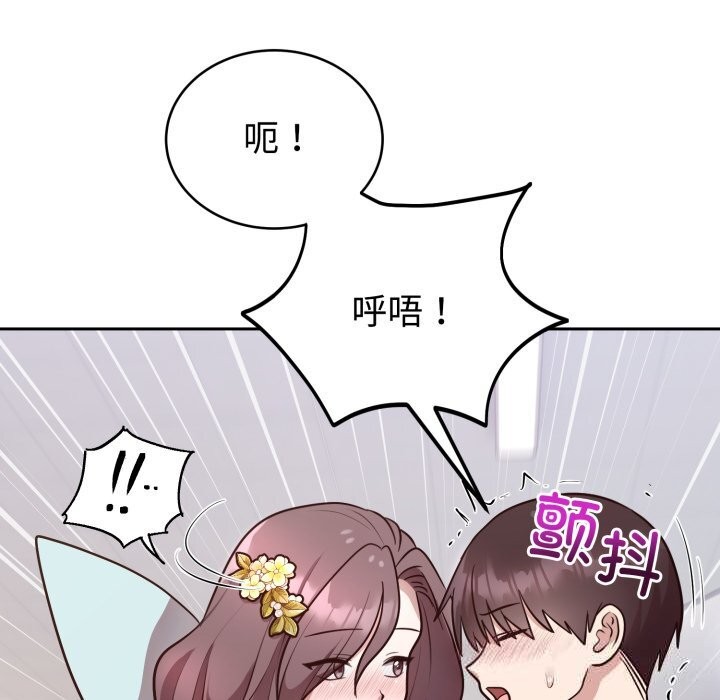 难言之秘第17話