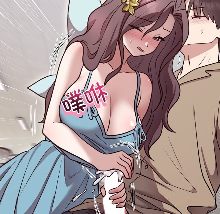 难言之秘第17話