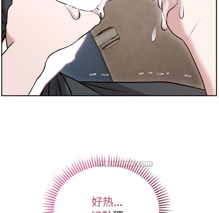 难言之秘第17話