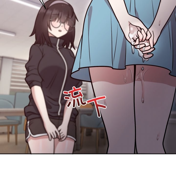 难言之秘第17話