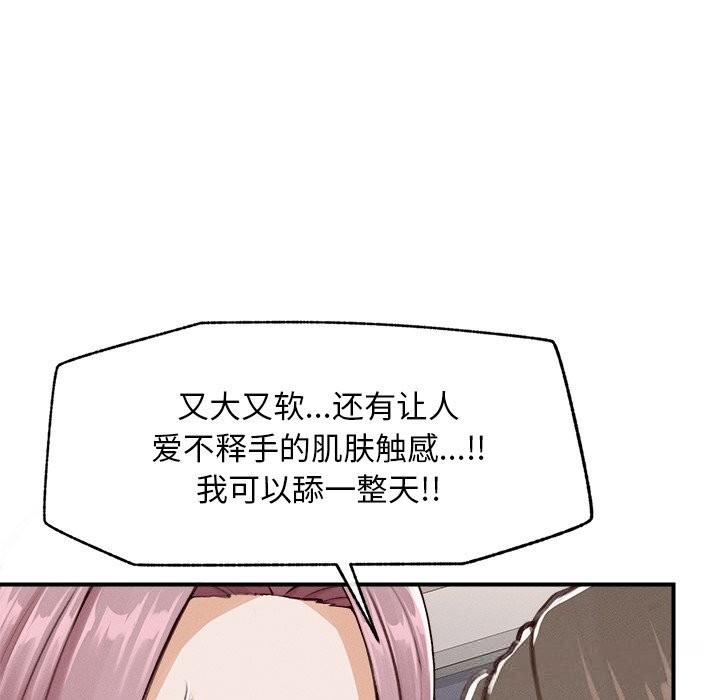 超导体觉醒第5話