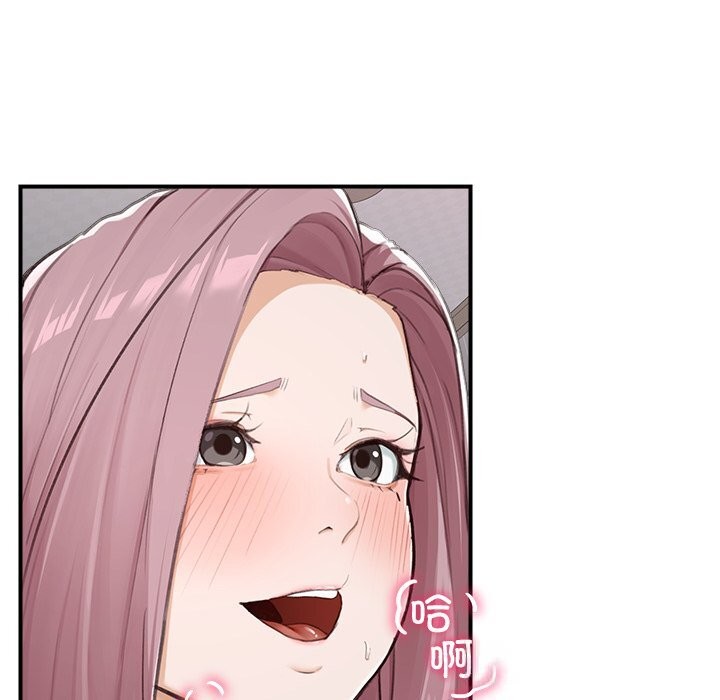 超導體覺醒第5話