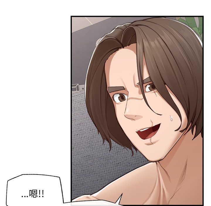 超导体觉醒第5話