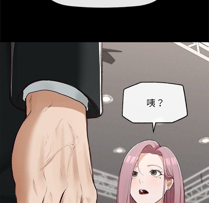 超导体觉醒第5話