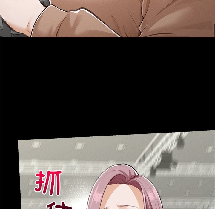 超导体觉醒第5話