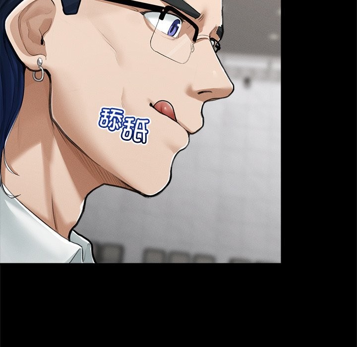 超导体觉醒第5話