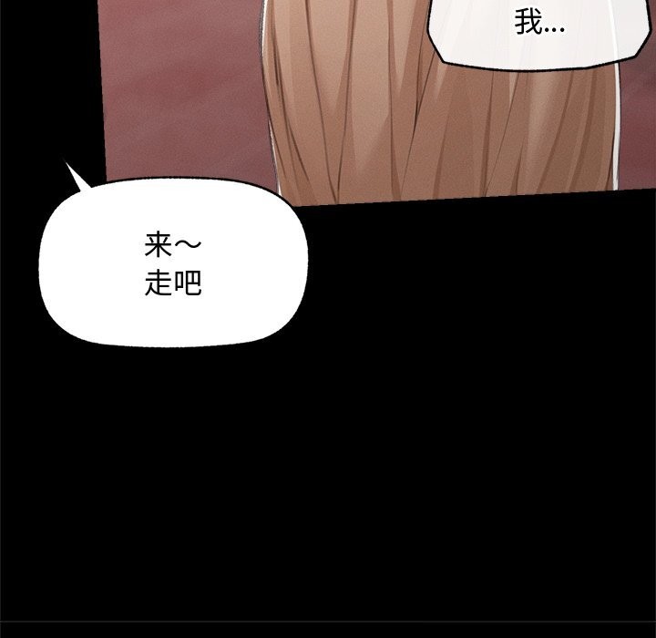 超导体觉醒第5話