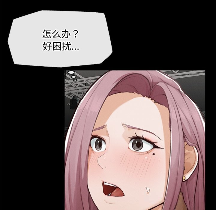 超导体觉醒第5話