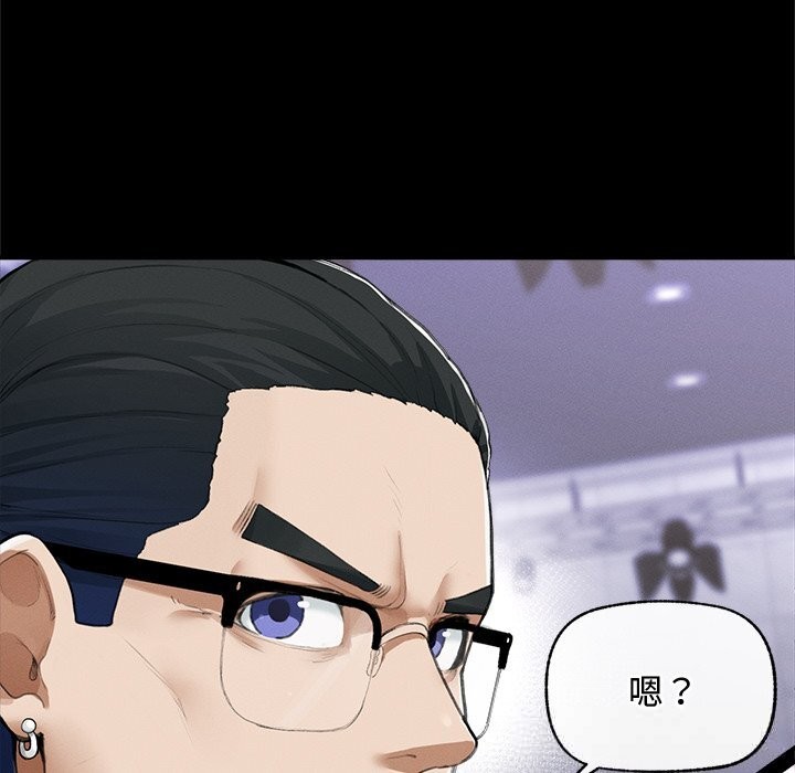 超导体觉醒第5話