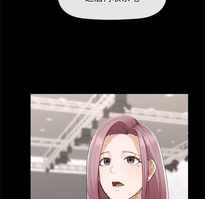 超导体觉醒第5話