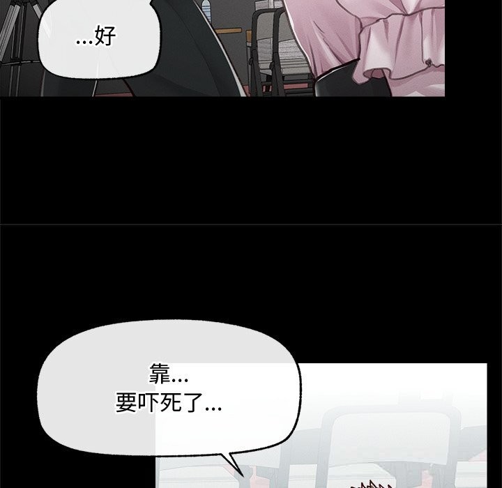 超导体觉醒第5話