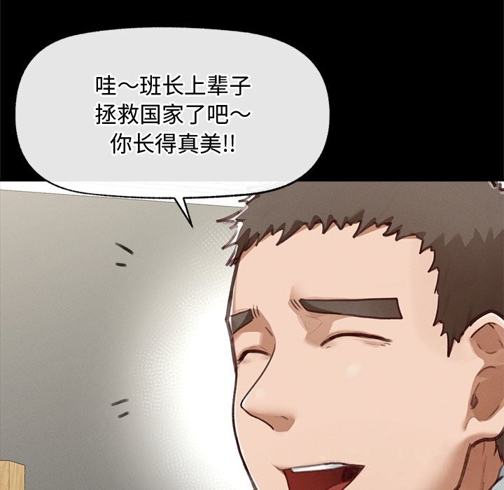 超导体觉醒第5話