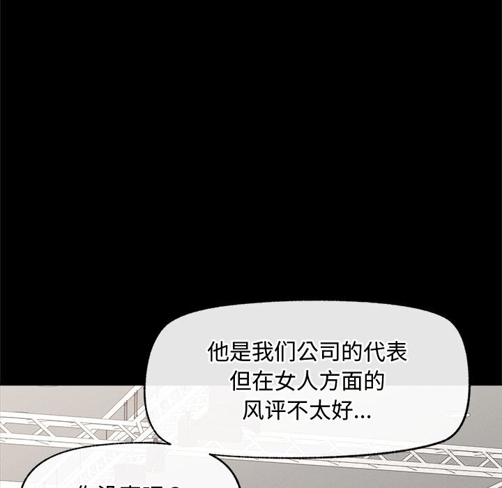 超导体觉醒第5話