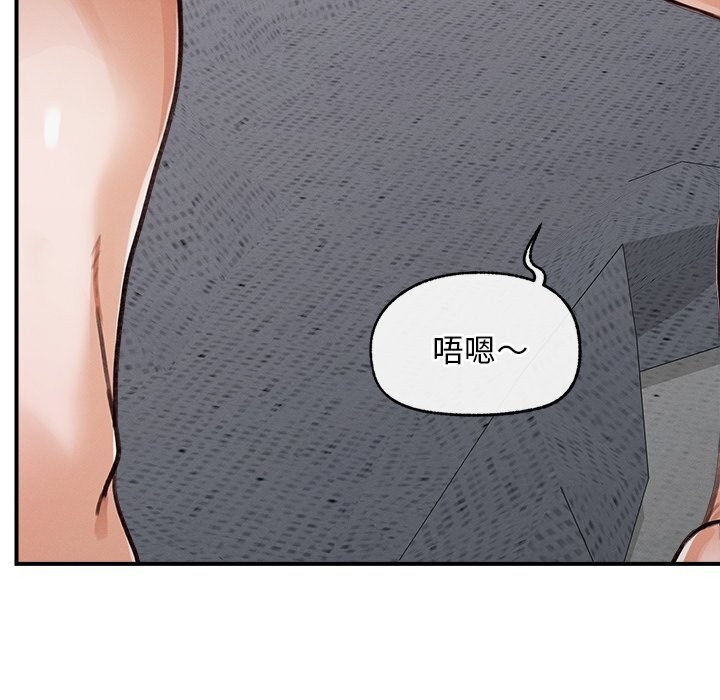 超导体觉醒第5話