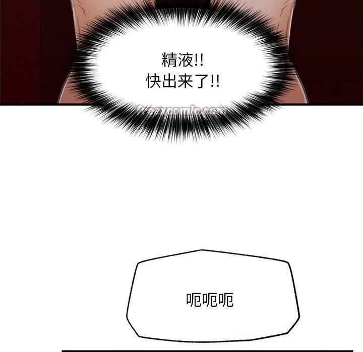 超导体觉醒第5話