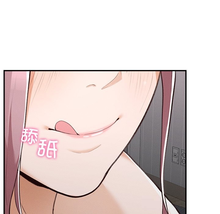 超導體覺醒第5話