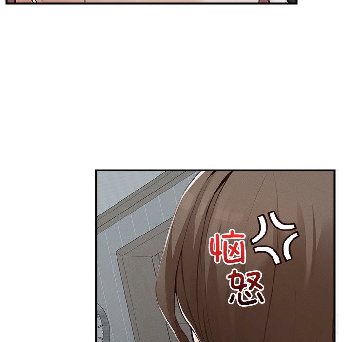 超导体觉醒第5話