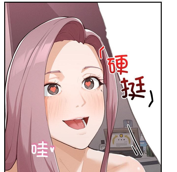 超导体觉醒第5話