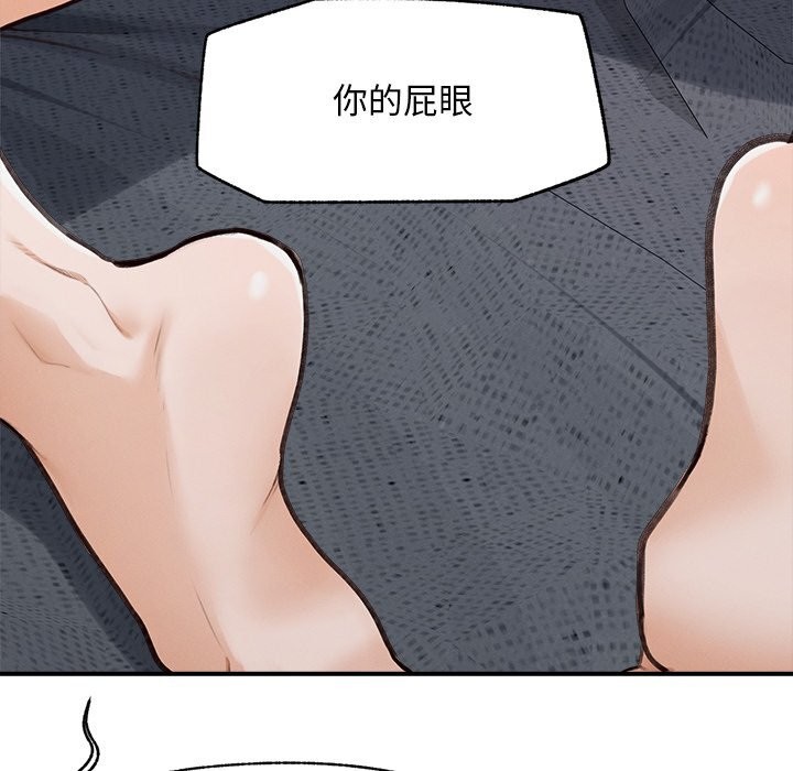 超导体觉醒第5話