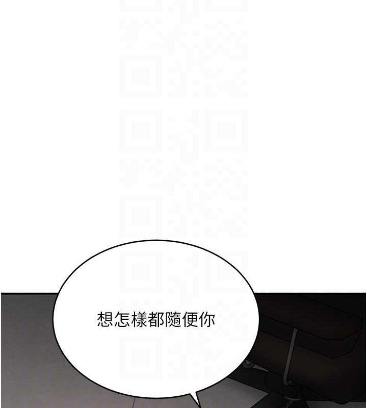 黑道千金第49話-被變態脫光凌辱