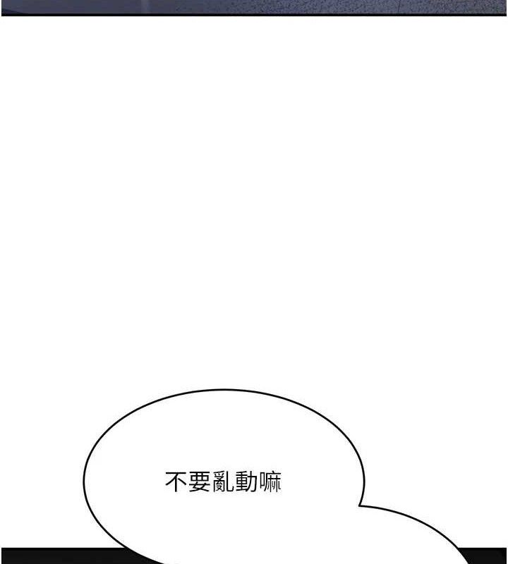 黑道千金第49話-被變態脫光凌辱