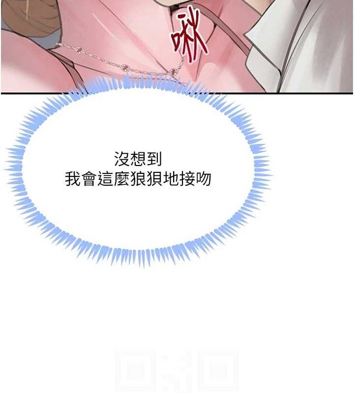 黑道千金第49話-被變態脫光凌辱