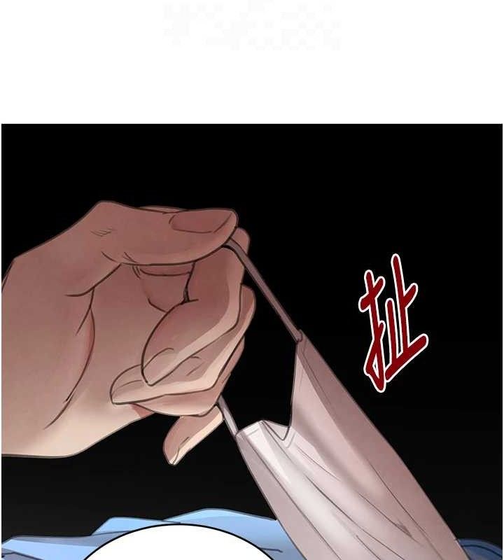 黑道千金第49話-被變態脫光凌辱