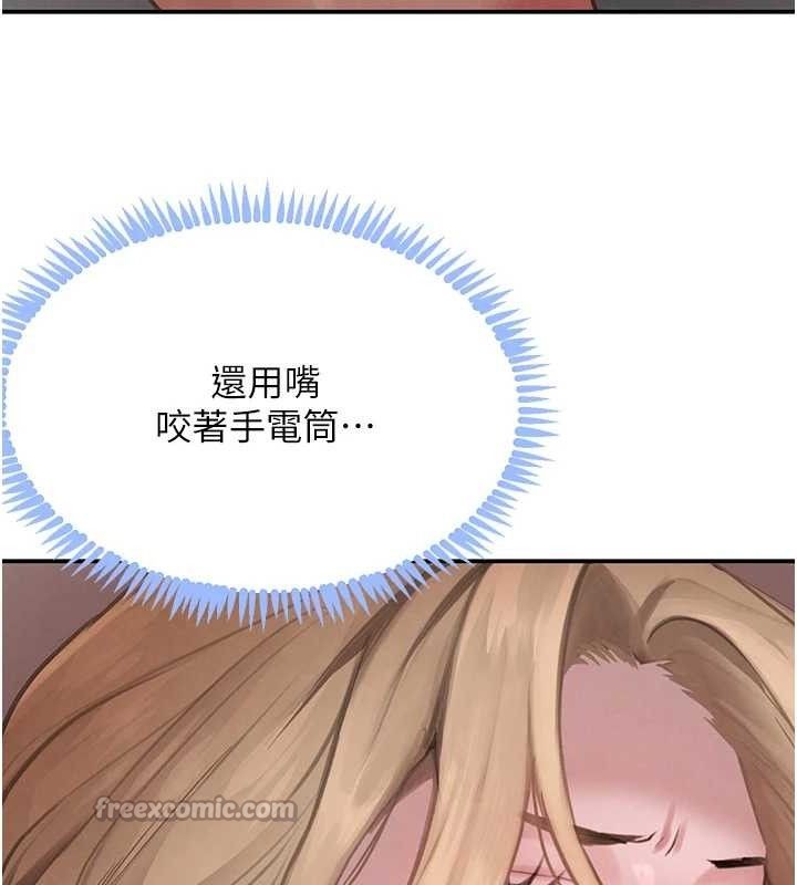 黑道千金第49話-被變態脫光凌辱