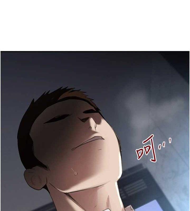 黑道千金第49話-被變態脫光凌辱