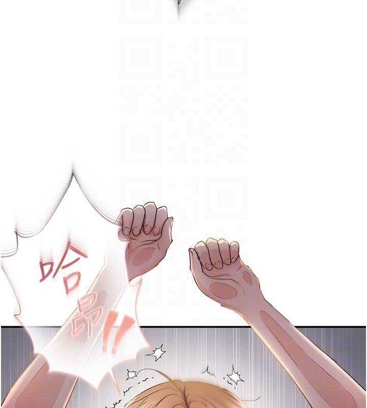 偏偏慾到妳第61話-美味鮑鮑盲測